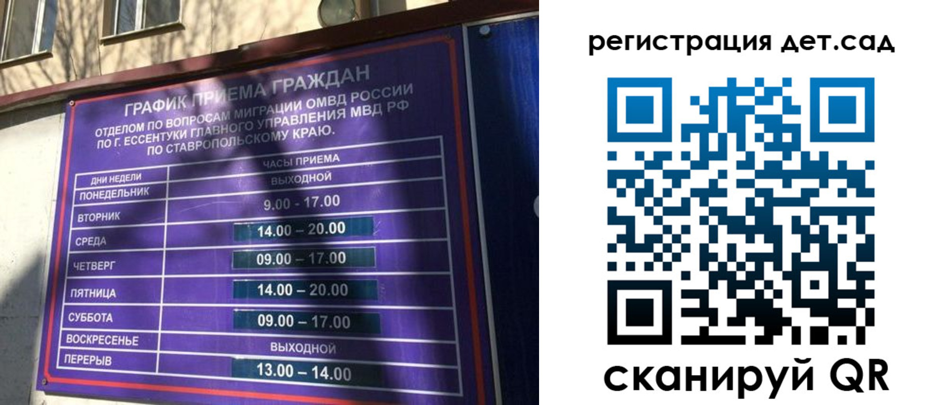 временная регистрация в квартире в Кораблино