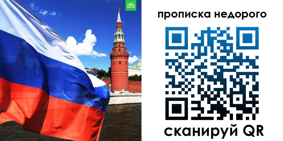 прописка иностранных граждан в Кораблино