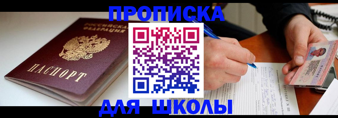 временная регистрация гарантия в Кораблино