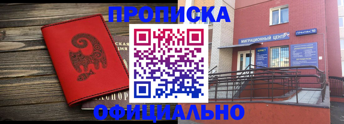 прописка поиск в Кораблино
