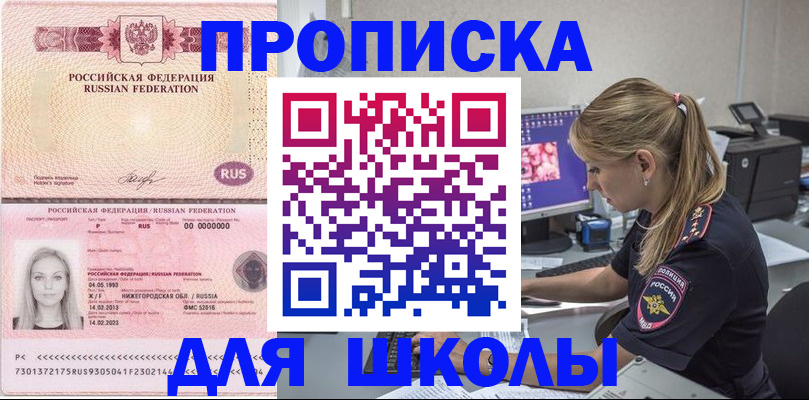 пропишу в квартире в Кораблино